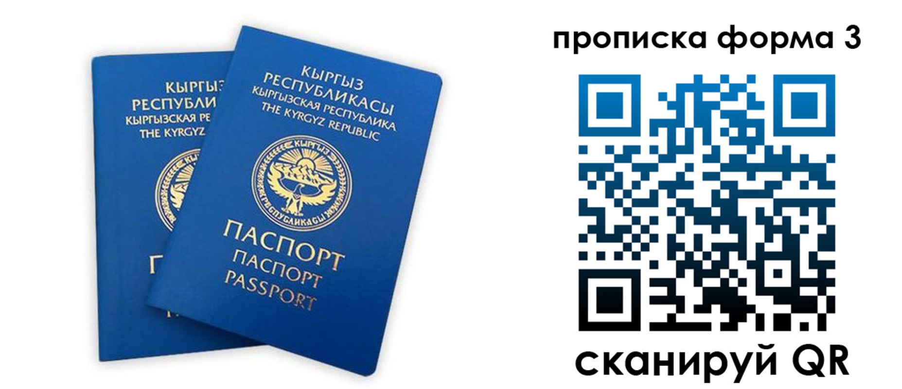 регистрация для дет. сада в Волгоградской области
