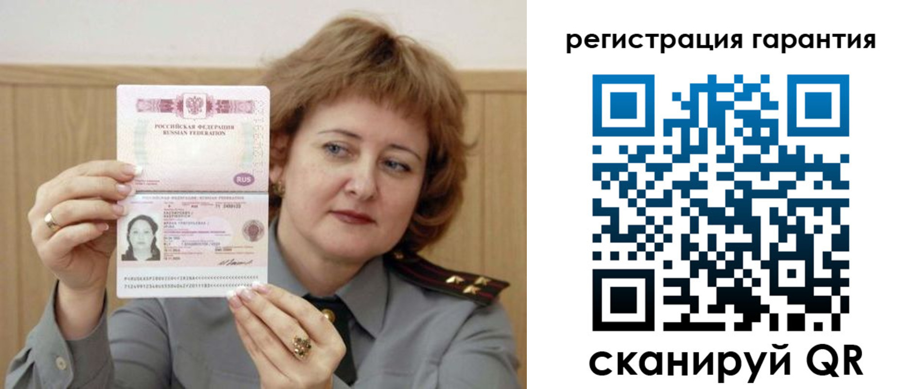 временная регистрация адрес в Волгоградской области